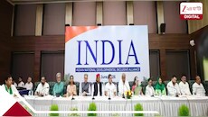 মমতা চাইলেও সব কিছু ঠিক নেই ইন্ডিয়া জোটে, মিলছে না অনেক সমীকরণই! কেন, বড় কী ঘটে গেল?