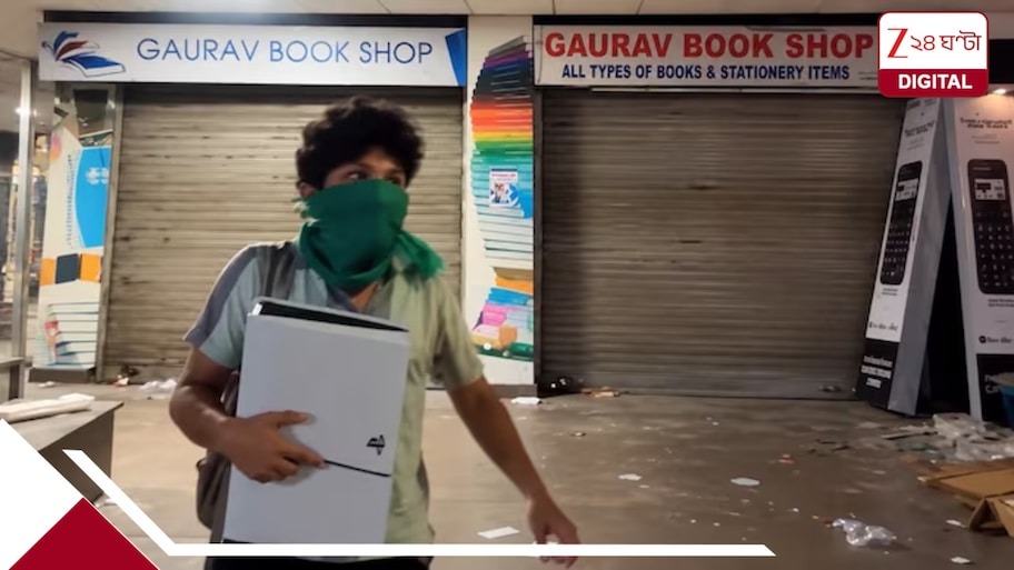 বিক্ষোভ থেকে তাণ্ডব, LPU-র Uni Mall-এ লুট! PS5-ফোন-ল্যাপটপ গেল, ছোঁয়া হল না বই