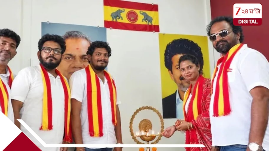 বর্ধমানে TVK-র অফিস ঘিরে চর্চা, ‘বাংলায় কোনও অফিস খোলেনি’, সাফ জানাল বিজয়ের দল