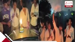 বার্থডে পার্টিতে শূন্যে গুলি! আসানসোলে মধ্যরাতের 'ভাইরাল' তাণ্ডবে আটক যুবক, আসল নাকি খেলনা বন্দুক?