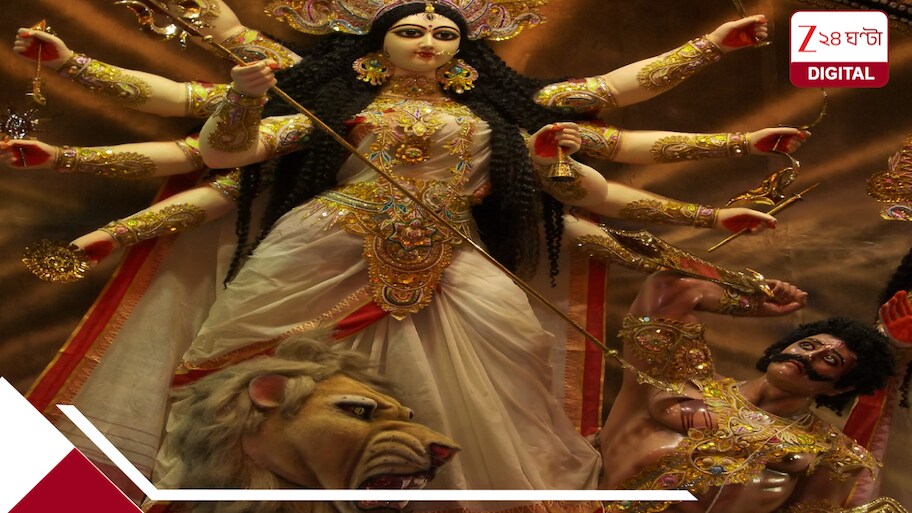 বদলে গেল দুর্গাপুজোর আবহমান সূচি! বেড়ে গেল পুজোর দিন;  কবে শুরু শারদীয়া, কবে শেষ? অষ্টমীর অঞ্জলি, সন্ধিপুজো কখন?