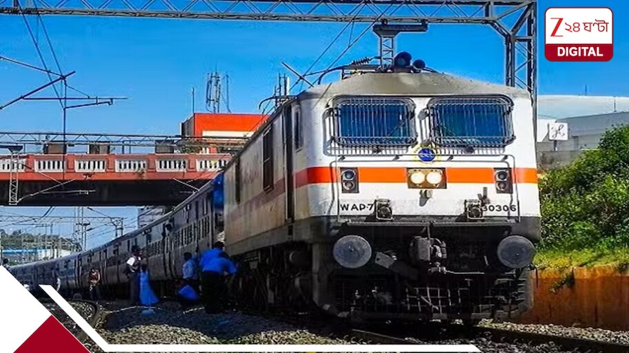 ট্রেনযাত্রীদের জন্য বড় খবর: আগামী ৩ মাস ঘুরপথে চলবে এই ১৫ ট্রেন, দেখে নিন তালিকা