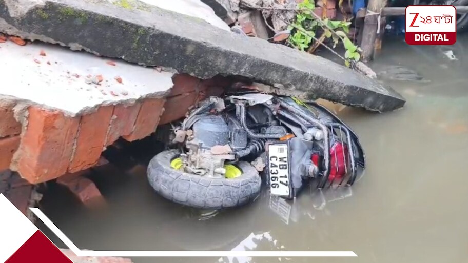 হাওড়ায় বাইকের শোরুমে দুর্ঘটনা! পাঁচিল ভেঙে...