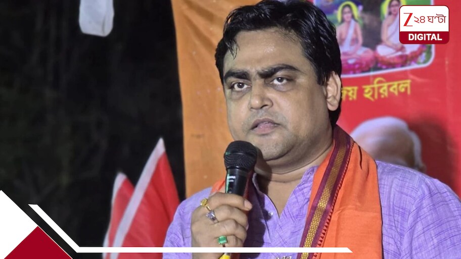 'গত ১৫ বছর ধরে বাংলার মানুষের সঙ্গে চিটিংবাজি করেছেন মমতা'!