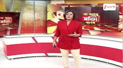 Mamata Banerjee | 'রাস্তা' ছেড়ে দিলেন মমতা! দর্প চূর্ণ! শেষমেষ রাহুলকেই মেনে নিলেন | Zee 24 Ghanta