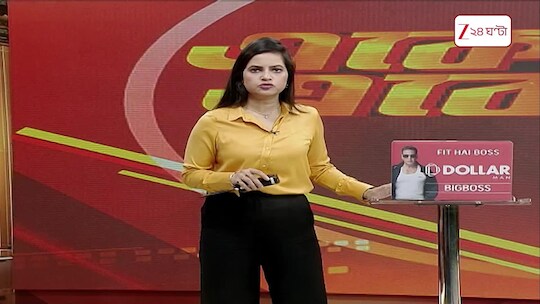 RG Kar Case | আরজিকাণ্ডে নয়া মোড়! নির্যাতিতার সত্কার মামলা CBI-এ | Zee 24 Ghanta