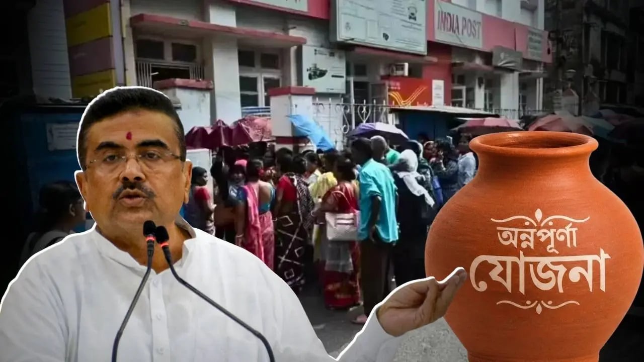 অক্টোবরে কবে ঢুকবে অন্নপূর্ণার ৩০০০ টাকা?