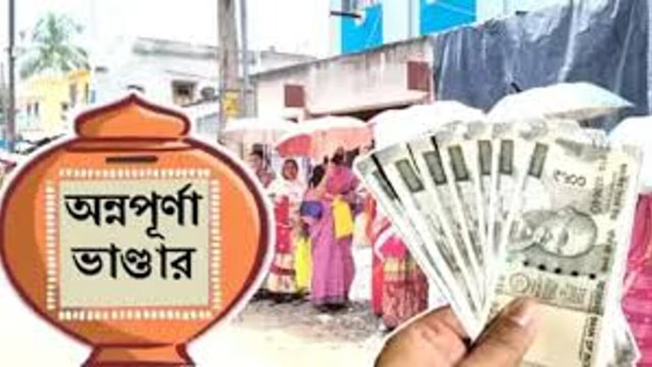 অক্টোবরে কবে ঢুকবে অন্নপূর্ণার ৩০০০ টাকা?