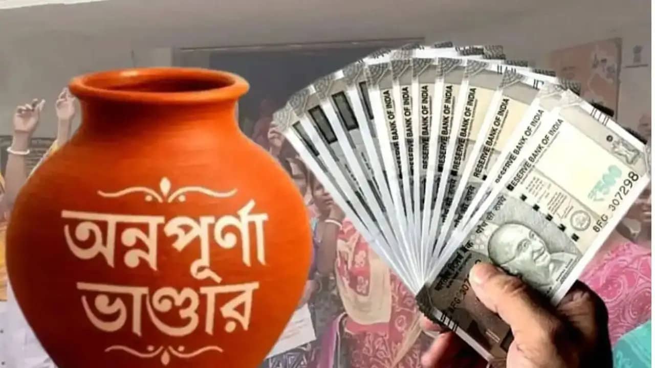 অক্টোবরে কবে ঢুকবে অন্নপূর্ণার ৩০০০ টাকা?