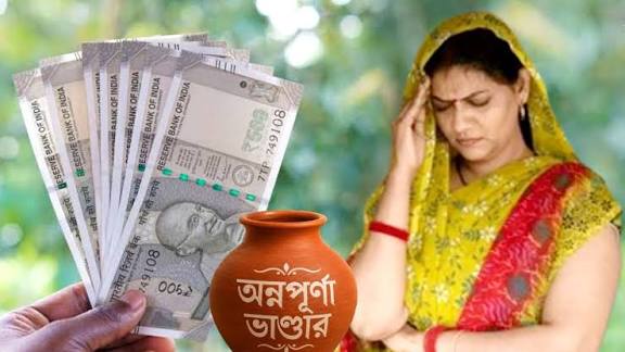 অক্টোবরে কবে ঢুকবে অন্নপূর্ণার ৩০০০ টাকা?