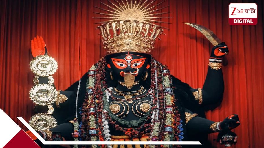 কবে কালীপুজো? বাংলায় কীভাবে শুরু কালীপুজো? দীপান্বিতা অমাবস্যার তাৎপর্য কী?