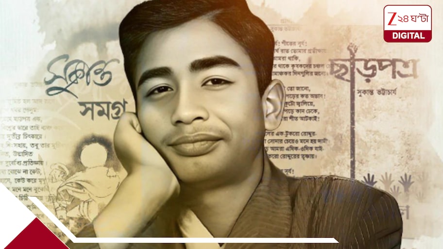 তৃণমূল জমানায় বাদ! বদলের বাংলায় ফের পাঠ্যবইয়ে সুকান্ত?
