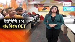 'সাধুসন্তদের অপমান বরদাস্ত নয়', VHP-র অনুষ্ঠানে যা বললেন CM Suvendu Adhikari | Zee 24 Ghanta