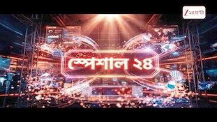 মানুষের জীবন কি ছেলেখেলা? ফিরে আসছে প্লেগ আতঙ্ক? কোয়ারান্টাইনে যাবে রাশিয়া? বিষাক্ত ভাইরাস বানাচ্ছে আমেরিকাও?  সন্ধে ৬ টা ২৫- 'মানুষ তৈরি করছে মহামারী'