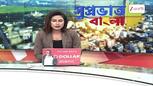 Rejinagar | মুর্শিদাবাদের রেজিনগরে উপনির্বাচন, ৩৪ কোম্পানি কেন্দ্রীয় বাহিনী মোতায়েন | Zee 24 Ghanta