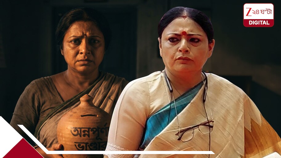 অক্টোবরে অন্নপূর্ণার টাকা নিয়ে বড় খবর: আবার হচ্ছে কঠিন ঝাড়াই-বাছাই, আগে পেলেও পুজোর মাস থেকে কারা আর পাবেন না এই সুবিধা?