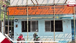 ইস্তফা দিলেন প্রধান-উপপ্রধান, রাতারাতি পঞ্চায়েত দপ্তরের একাংশে অন্য রঙের পোঁচ?