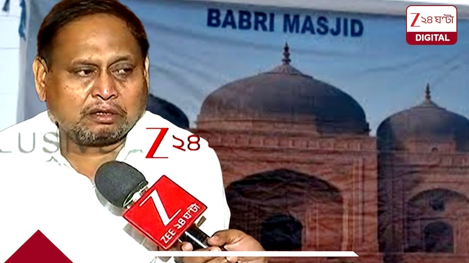 উস্কানির খেলায় নিজেই মাত! হুমায়ুনের তুরুপের তাস ৩০০ কোটির বাবরি মসজিদের ভবিষ্যত্‍ কী?