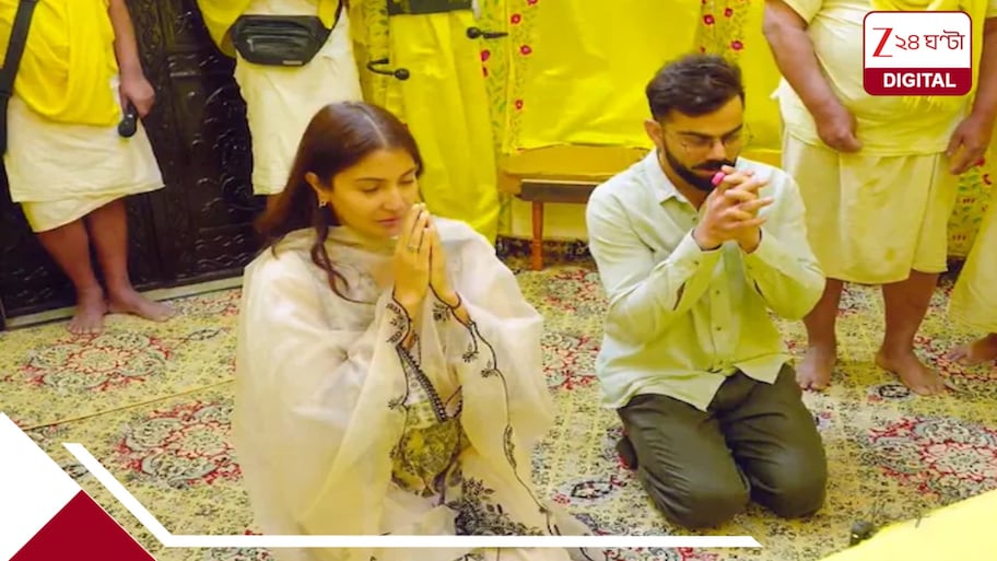 প্রেমানন্দ মহারাজের আশ্রমে যেতে ৫ কোটি টাকা? বিস্ফোরক দাবির জবাব দিলেন কোহলি
