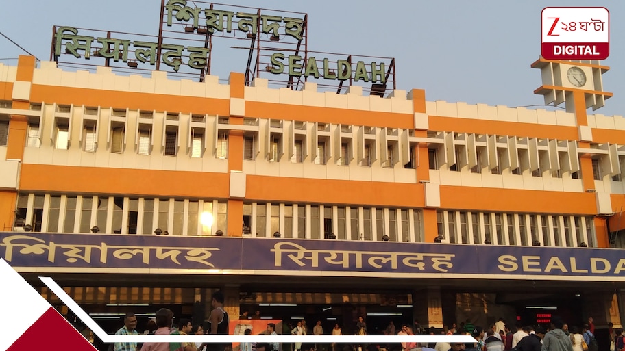 রাতভর লোকাল! শিয়ালদহে পুজো স্পেশাল একগুচ্ছ ট্রেন, জেনে নিন সময়সূচি