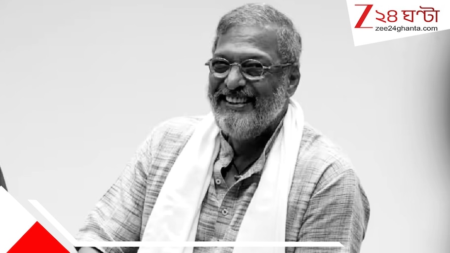 ৪৫ মিনিটের আপ্রাণ চেষ্টা ব্যর্থ! হৃদরোগে আক্রান্ত হয়ে প্রয়াত নানা পাটেকর