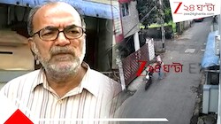 বিকাশরঞ্জন ভট্টাচার্যের বাড়িতে হামলা, মুখ ঢেকে এল কে? রোমহর্ষক সিসিটিভি ফুটেজ
