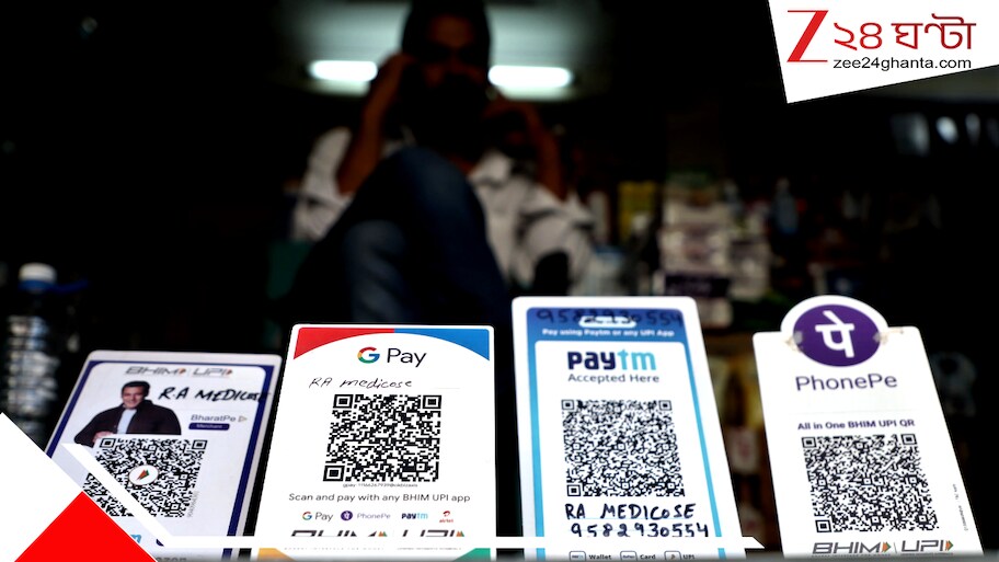 পুজোতে কি অনলাইন পেমেন্টে বাড়তি টাকা কাটবে? RBI-এর বড় ঘোষণা, কাদের কত টাকা কাটবে? আপনার পকেটে কত চাপ হল?