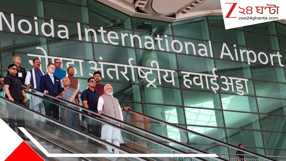 এবার মোদীর নামেই বিমানবন্দরের নামকরণ, উত্‍সবের আবহে বিরাট ঘোষণা মুখ্যমন্ত্রীর