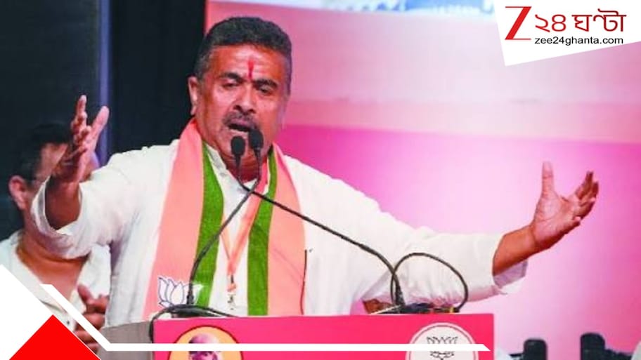'মুসলিমরা আমাদের মধ্যে নতুন বন্ধু খুঁজে পেয়েছে!' রেজিনগর-নন্দীগ্রামে পদ্মঝড়ের পর বড় দাবি শুভেন্দুর