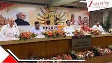 মহালয়ার আগে পুজোর প্রস্তুতি বৈঠক! 'ডেঙ্গি নিয়ে চিন্তার কারণ নেই', একগুচ্ছ নির্দেশ মুখ্যমন্ত্রীর