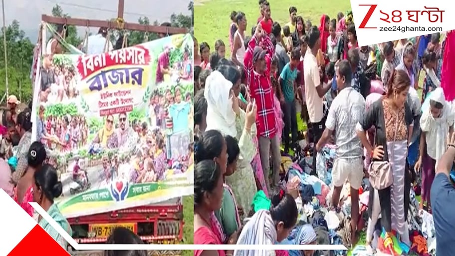 উৎসবের আলোয় কাটল বঞ্চনার আঁধার! চা বাগানে বসল তাক লাগানো বিনা পয়সার বাজার