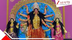 মহালয়াতেই সমাপ্তি! এক দিনেই ষষ্ঠী থেকে দশমীর আচার, দুই সখী নিয়ে কেন পূজিতা হন দেবী?