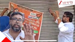 নিজেই খুলে ফেললেন নিজের নামের ফ্লেক্স-পোস্টার-ব্যানার, মহালয়ার দিনই শহর সাফ করতে রাস্তায় বিধায়ক