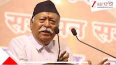 বাংলায় সংগঠন বিস্তারে জোর! তিনদিনের গোপন বৈঠক শেষে ফিরে গেলেন সংঘ প্রধান মোহন ভাগবত