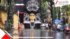 পুজোর মুখেই নিম্নচাপের খাঁড়া! পঞ্চমী থেকে কলকাতা-সহ দক্ষিণবঙ্গে ৪০ কিমি বেগের ঝড়ের সঙ্গে বৃষ্টি