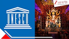 Durga Puja 2026: কলকাতার পুজো কেন UNESCO-র অমূর্ত সাংস্কৃতিক ঐতিহ্য? জানুন নেপথ্যের গল্প মা আসার আগেই