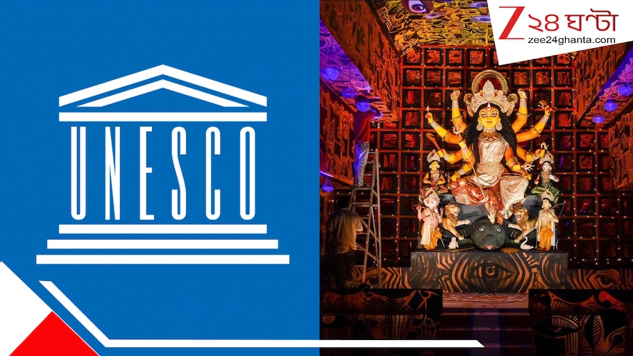 Durga Puja 2026: কলকাতার পুজো কেন UNESCO-র অমূর্ত সাংস্কৃতিক ঐতিহ্য? জানুন নেপথ্যের গল্প মা আসার আগেই