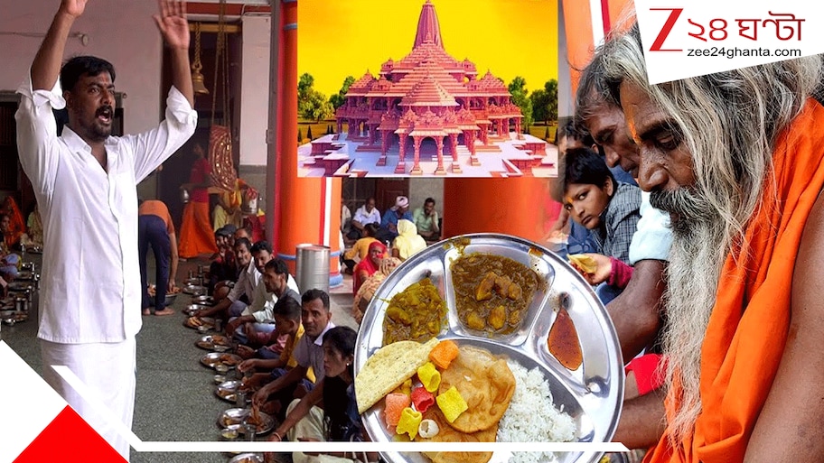 নিশ্চিন্তে ভোগ খান এই মন্দিরে, ১১৪-র মধ্যে পেল ১০৩ পয়েন্ট! 'অতি বিশিষ্ট' রেটিং দিল FSSAI