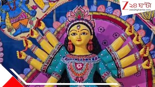 মধুবনীর ছোঁয়ায় প্রাণ পাচ্ছে গঙ্গারামপুরের ব্লক পাড়া! ৮ লক্ষের পরিবেশবান্ধব মণ্ডপে বড় চমক
