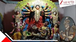 মুঘল সম্রাট আওরঙ্গজেব যখন দিল্লির মসনদে সেই সময় শুরু হয় এই দুর্গাপুজো, এখানে এসেছিলেন নজরুলও