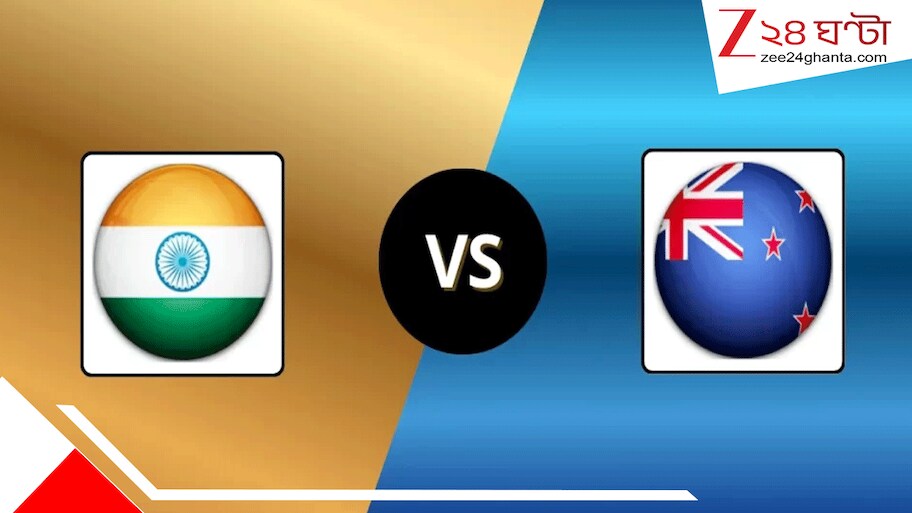 আচমকাই মাথায় আকাশ ভেঙে পড়ল! NZ vs IND সিরিজ শুরুর আগেই বিরাট ধাক্কা টিম ইন্ডিয়ায়