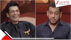'তুমি কি এখনও ভার্জিন?' সলমনকে ফের ব্যক্তিগত প্রশ্ন, করণকে চমকে দিল ভাইজানের উত্তর