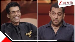 'তুমি কি এখনও ভার্জিন?' সলমনকে ফের ব্যক্তিগত প্রশ্ন, করণকে চমকে দিল ভাইজানের উত্তর