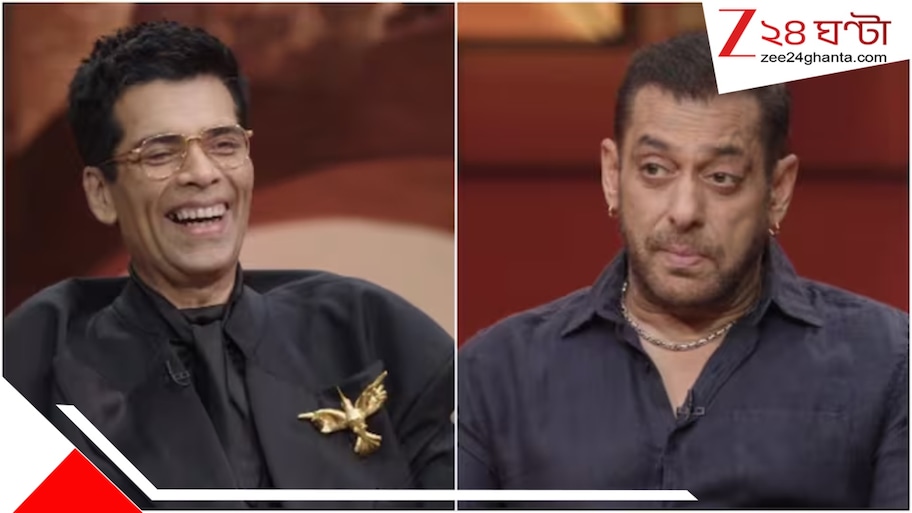 'তুমি কি এখনও ভার্জিন?' সলমনকে ফের ব্যক্তিগত প্রশ্ন, করণকে চমকে দিল ভাইজানের উত্তর