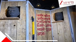 আস্ত এক কয়লাখনি কোথা থেকে উদয় হল পুজোর কলকাতায়? খনিশ্রমিকদের জীবন ও যন্ত্রণায় ব্যথিত 'সিটি অফ জয়'