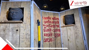 আস্ত এক কয়লাখনি কোথা থেকে উদয় হল পুজোর কলকাতায়? খনিশ্রমিকদের জীবন ও যন্ত্রণায় ব্যথিত 'সিটি অফ জয়'