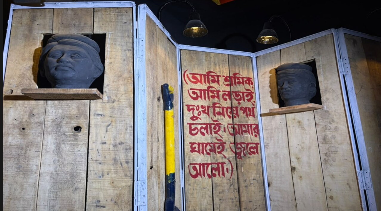 কেন এই থিম?