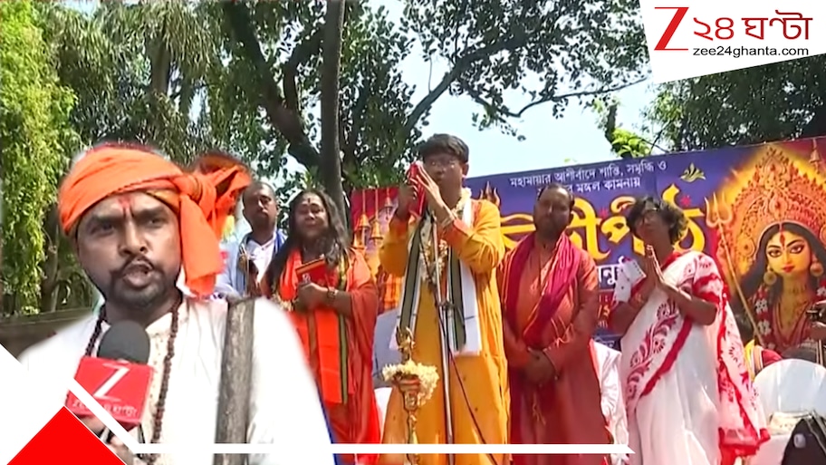 আলিমুদ্দিনে সিপিএমের পার্টি অফিসের উল্টোদিকে দিনভর চণ্ডীপাঠ, কারও সাহস হয়নি এতদিন; বললেন উদ্যোক্তরা