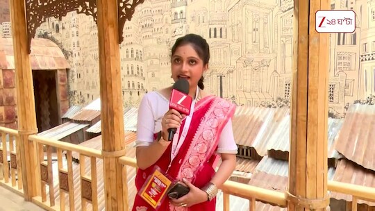 Durga Puja 2026 | ছন্দেই জীবনের সুর, ছন্দ হারালেই ছন্নছাড়া! হাতিবাগান সর্বজনীনের অভিনব থিম | Zee 24 Ghanta