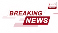 Breaking News Live Updates: ক্যামাক স্ট্রিট কাণ্ডে অবশেষ থানায় হাজিরা অভিষেকের